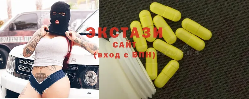 купить закладку  Сосенский  Ecstasy 280 MDMA 